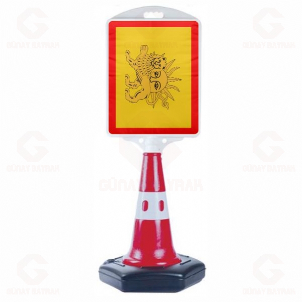 Af�ar Hanedan� Orta Boy Yol Reklam Duba
