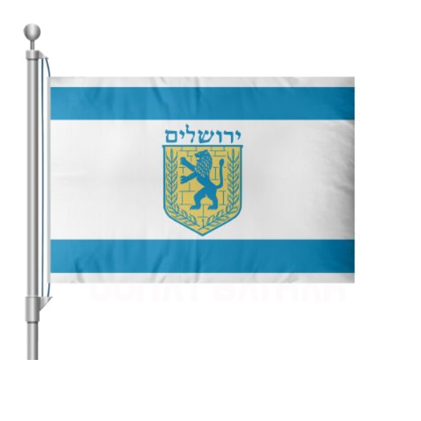 Jerusalem Bayra