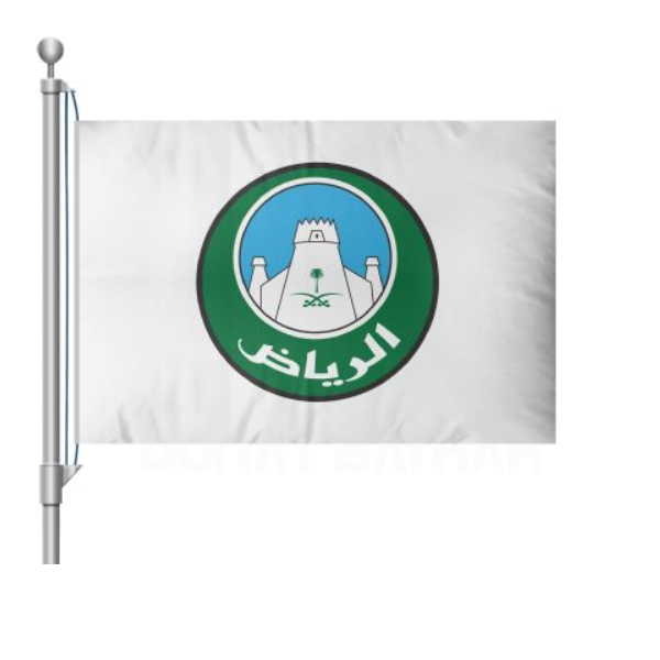 Riyadh Bayra