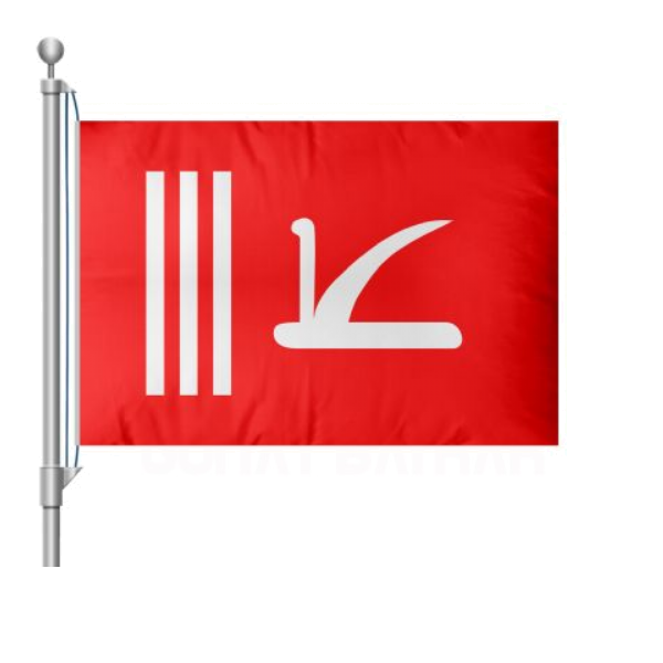 State Of Jammu And Kashmir Bayra��