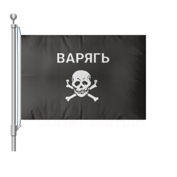 Varyag Battalion Bayrağı