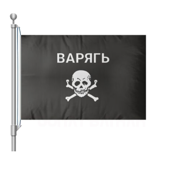Varyag Battalion Bayra��