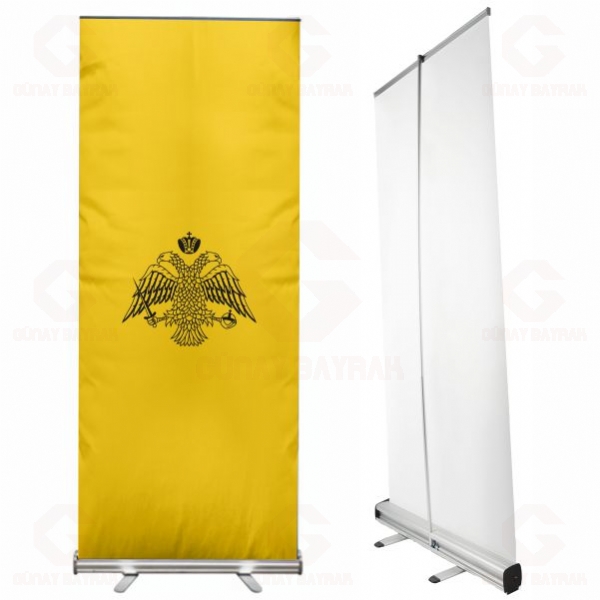 Yunan Ortodox Kilisesi Roll Up Banner