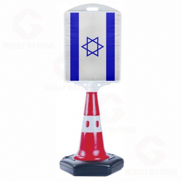 �srail Orta Boy Yol Reklam Duba